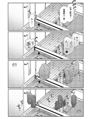 コミック エグゼ 64 [DL版]_597