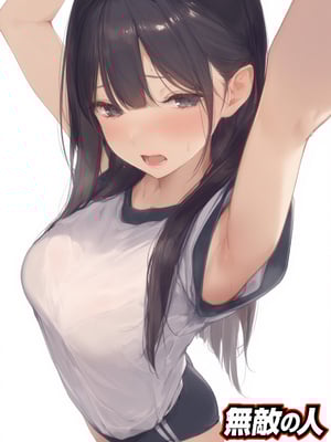 [AI][種付け出版] 無敵の人-人生に絶望した弱者男性のおじさんが無敵になるまで_画像00010