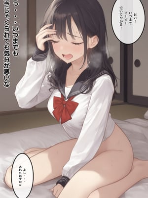 [AI][種付け出版] 無敵の人-人生に絶望した弱者男性のおじさんが無敵になるまで_画像00107