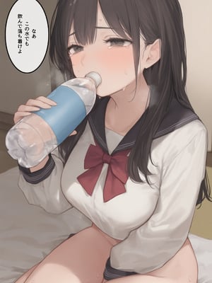 [AI][種付け出版] 無敵の人-人生に絶望した弱者男性のおじさんが無敵になるまで_画像00108