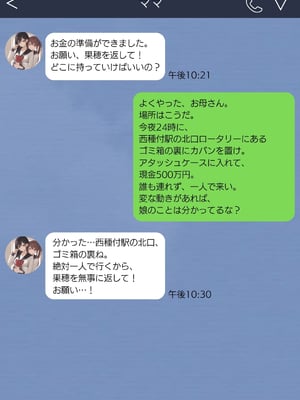 [AI][種付け出版] 無敵の人-人生に絶望した弱者男性のおじさんが無敵になるまで_画像00133