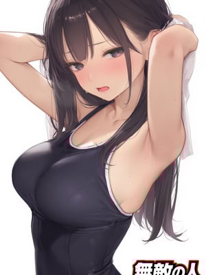 [AI][種付け出版] 無敵の人-人生に絶望した弱者男性のおじさんが無敵になるまで_画像00194