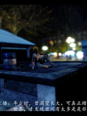 【ses21】电台主播·校花菁玉的沉沦01-05_0002