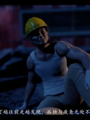 【ses21】电台主播·校花菁玉的沉沦01-05_0004