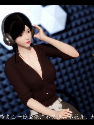 【ses21】电台主播·校花菁玉的沉沦01-05_0012