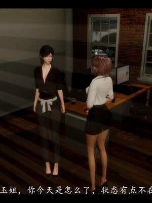 【ses21】电台主播·校花菁玉的沉沦01-05_0015