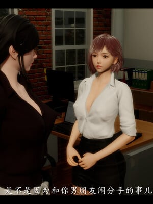 【ses21】电台主播·校花菁玉的沉沦01-05_0016