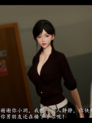 【ses21】电台主播·校花菁玉的沉沦01-05_0019