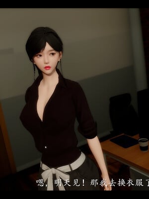 【ses21】电台主播·校花菁玉的沉沦01-05_0021