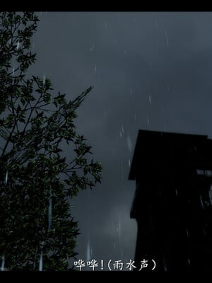 【ses21】电台主播·校花菁玉的沉沦01-05_0028