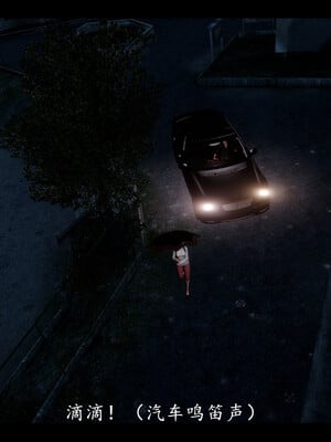 【ses21】电台主播·校花菁玉的沉沦01-05_0029