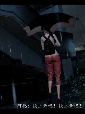 【ses21】电台主播·校花菁玉的沉沦01-05_0041