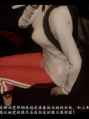 【ses21】电台主播·校花菁玉的沉沦01-05_0056