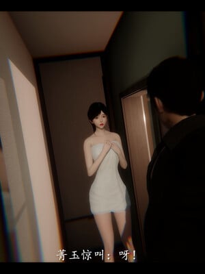 【ses21】电台主播·校花菁玉的沉沦01-05_0110