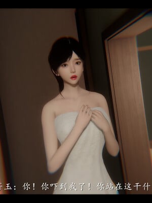 【ses21】电台主播·校花菁玉的沉沦01-05_0111