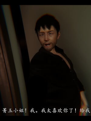 【ses21】电台主播·校花菁玉的沉沦01-05_0112