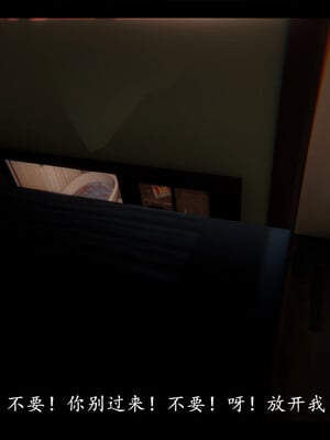 【ses21】电台主播·校花菁玉的沉沦01-05_0113