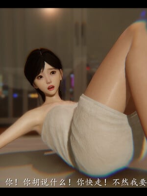 【ses21】电台主播·校花菁玉的沉沦01-05_0116