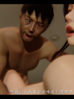 【ses21】电台主播·校花菁玉的沉沦01-05_0126