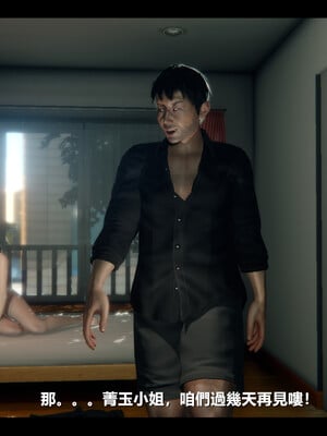 【ses21】电台主播·校花菁玉的沉沦01-05_0206