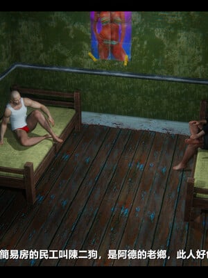 【ses21】电台主播·校花菁玉的沉沦01-05_0208