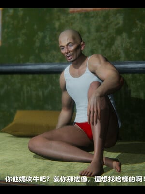 【ses21】电台主播·校花菁玉的沉沦01-05_0211