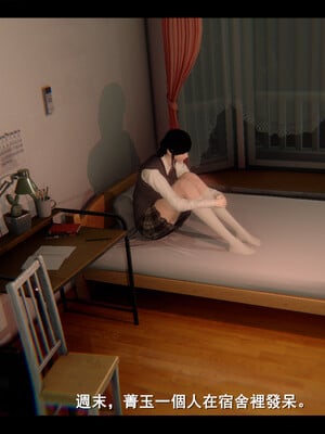 【ses21】电台主播·校花菁玉的沉沦01-05_0219