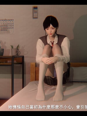 【ses21】电台主播·校花菁玉的沉沦01-05_0220