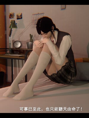 【ses21】电台主播·校花菁玉的沉沦01-05_0221