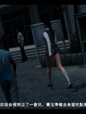 【ses21】电台主播·校花菁玉的沉沦01-05_0222