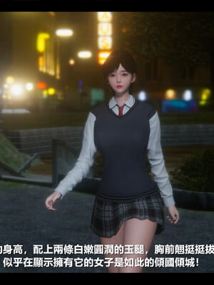 【ses21】电台主播·校花菁玉的沉沦01-05_0223