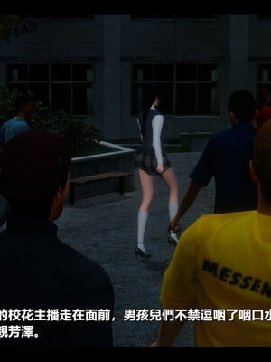 【ses21】电台主播·校花菁玉的沉沦01-05_0224