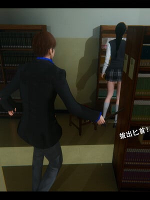 【ses21】电台主播·校花菁玉的沉沦01-05_0238