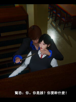 【ses21】电台主播·校花菁玉的沉沦01-05_0242