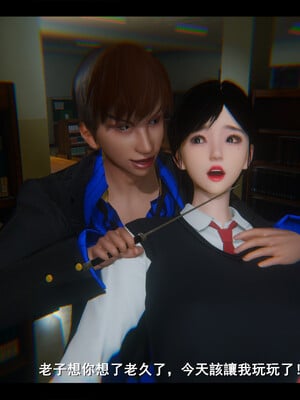 【ses21】电台主播·校花菁玉的沉沦01-05_0243