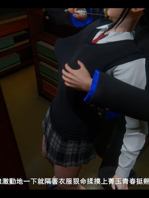 【ses21】电台主播·校花菁玉的沉沦01-05_0244