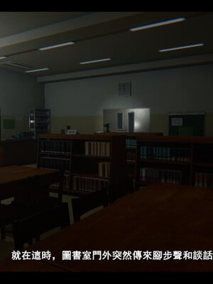 【ses21】电台主播·校花菁玉的沉沦01-05_0322