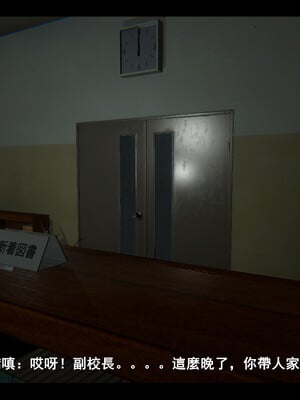 【ses21】电台主播·校花菁玉的沉沦01-05_0324