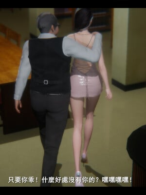 【ses21】电台主播·校花菁玉的沉沦01-05_0331