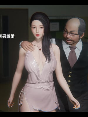 【ses21】电台主播·校花菁玉的沉沦01-05_0332