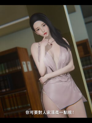 【ses21】电台主播·校花菁玉的沉沦01-05_0343