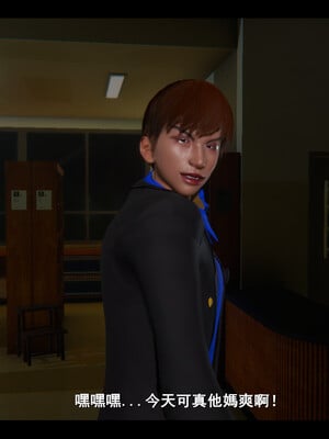 【ses21】电台主播·校花菁玉的沉沦01-05_0420