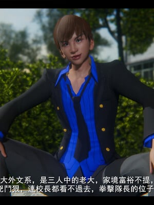 【ses21】电台主播·校花菁玉的沉沦01-05_0430