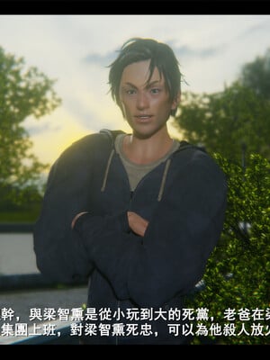 【ses21】电台主播·校花菁玉的沉沦01-05_0431