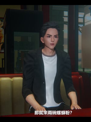 【ses21】电台主播·校花菁玉的沉沦01-05_0452