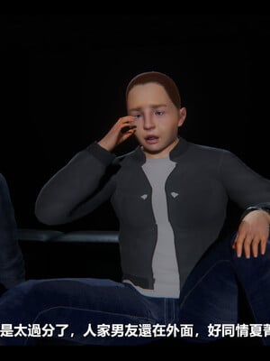 【ses21】电台主播·校花菁玉的沉沦01-05_0507