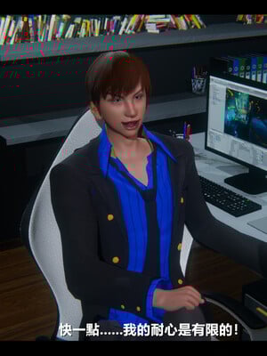 【ses21】电台主播·校花菁玉的沉沦01-05_0509