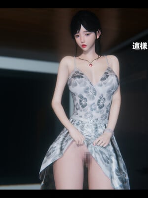 【ses21】电台主播·校花菁玉的沉沦01-05_0516