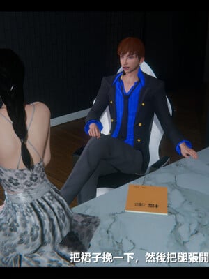 【ses21】电台主播·校花菁玉的沉沦01-05_0524