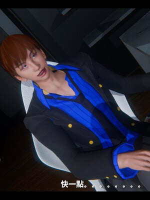 【ses21】电台主播·校花菁玉的沉沦01-05_0526